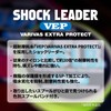Morris Shock Leader Varibus VEP Nylon 50m No. 4 16lb