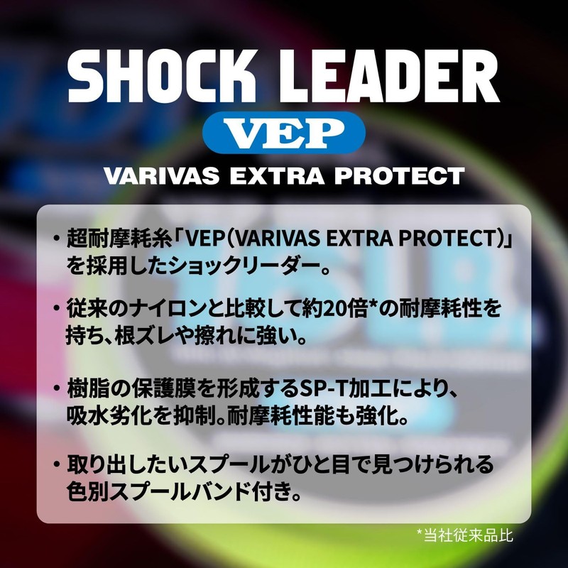 Morris Shock Leader Varibus VEP Nylon 50m No. 4 16lb