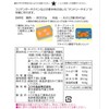 Yuuki Tandoori Chicken, 2.8 oz (80 g)