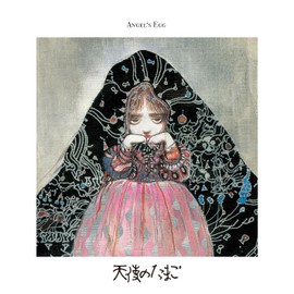 天使のたまご 音楽編 ～水に棲む～（UHQCD）