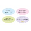 Kiyohara SUN10-133 Sankoko Series Basic Buttons, 6 Pieces, Diameter 0.8