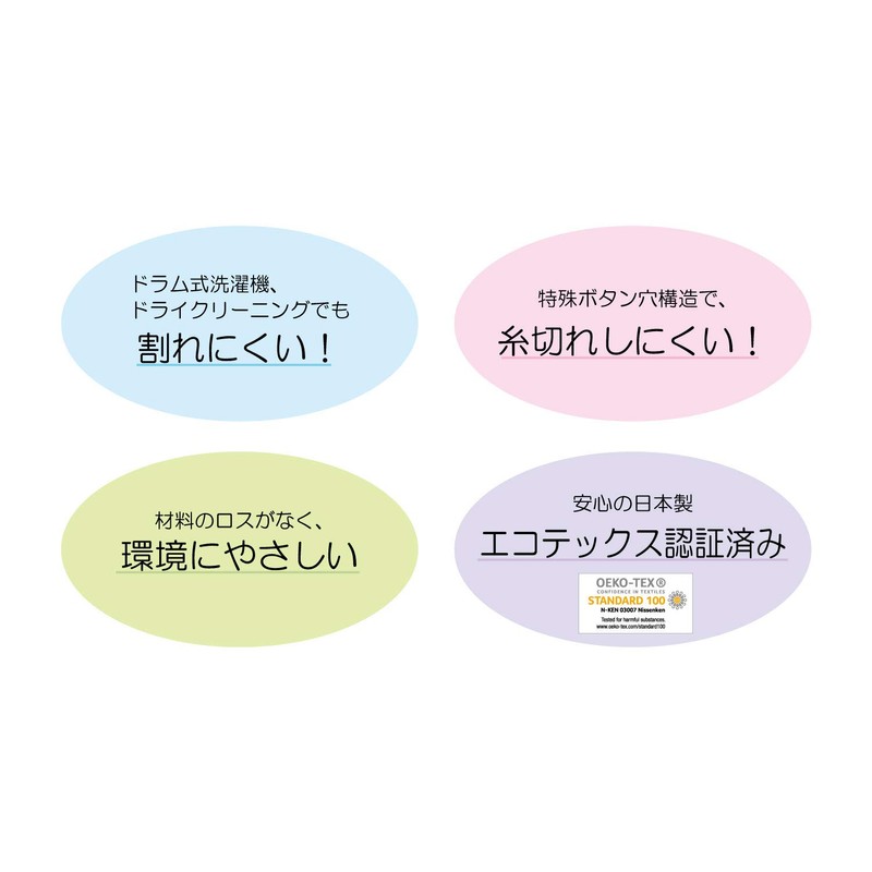Kiyohara SUN10-133 Sankoko Series Basic Buttons, 6 Pieces, Diameter 0.8