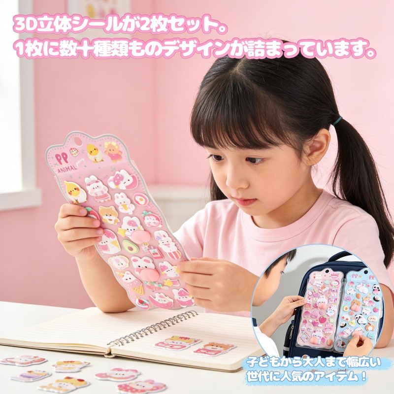 003 Squishy Stickers, Cute Squishy Characters 3D Marshmallow Fluffy Chewy