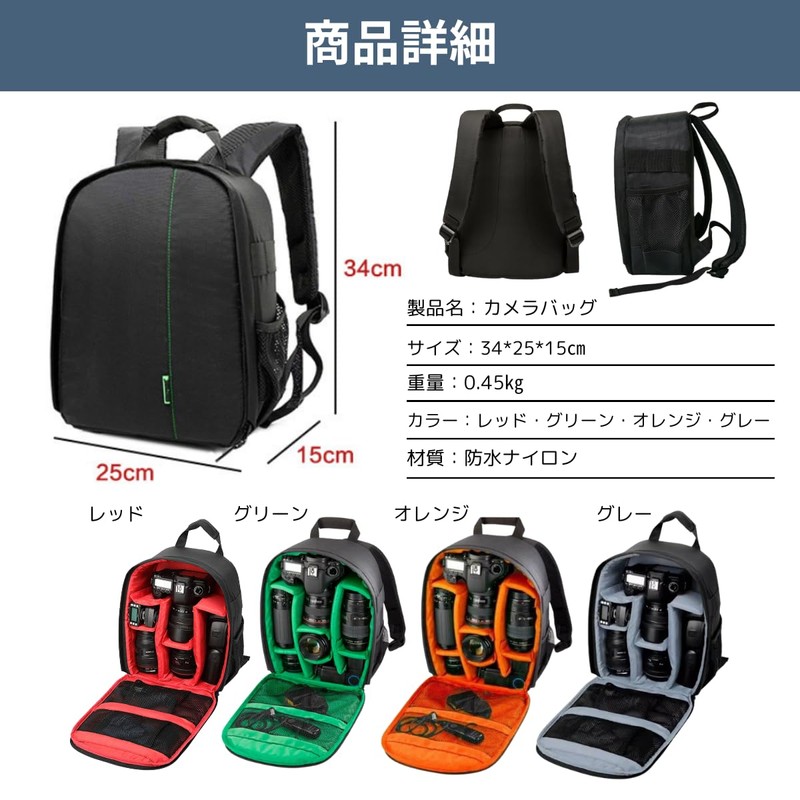 azumafy Camera Backpack, Large Capacity, Camera Divider, SLR Multi-functional, Backpack,