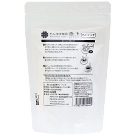 たんぽぽ堂 たんぽぽコーヒー極上 20パック タンポポ茶 無農薬