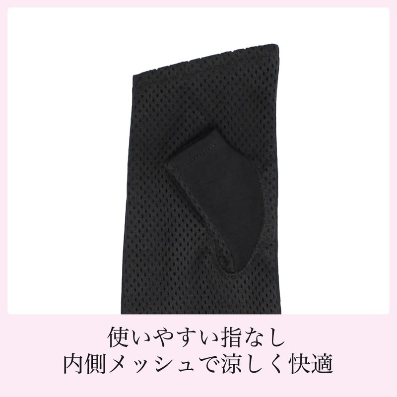 Otafuku Glove UV-3451 Summer Arm Cover, 100% Cotton, Women's, Fingerless,