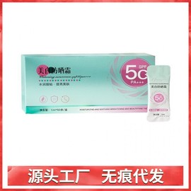 [Overseas] Biore Sunscreen Floral Skin Dark Whitening Sunscreen Spf50 Full Body Anti-UV Insulation Moisturizing 1ml x 50ea/Brightening Sunscreen 50 Lines 5ea