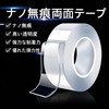 Super Strong Double-Sided Magic Tape, Transparent, Waterproof, Removable, Reusable, Anti-Slip,