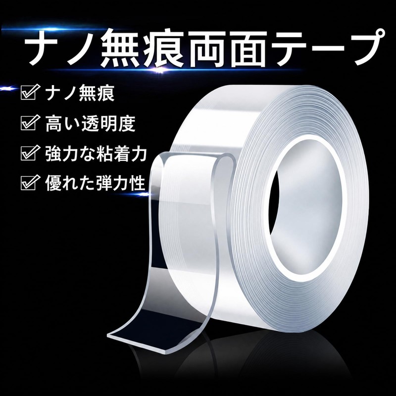 Super Strong Double-Sided Magic Tape, Transparent, Waterproof, Removable, Reusable, Anti-Slip,