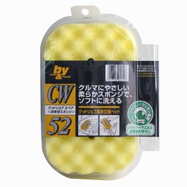 marute- Tohoku Battle Car Wash Sponge guddozyobu supea-suponzitaipu