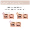 CHIFURE Single Color Eye Shadow, 601, Beige, Single Color, Large