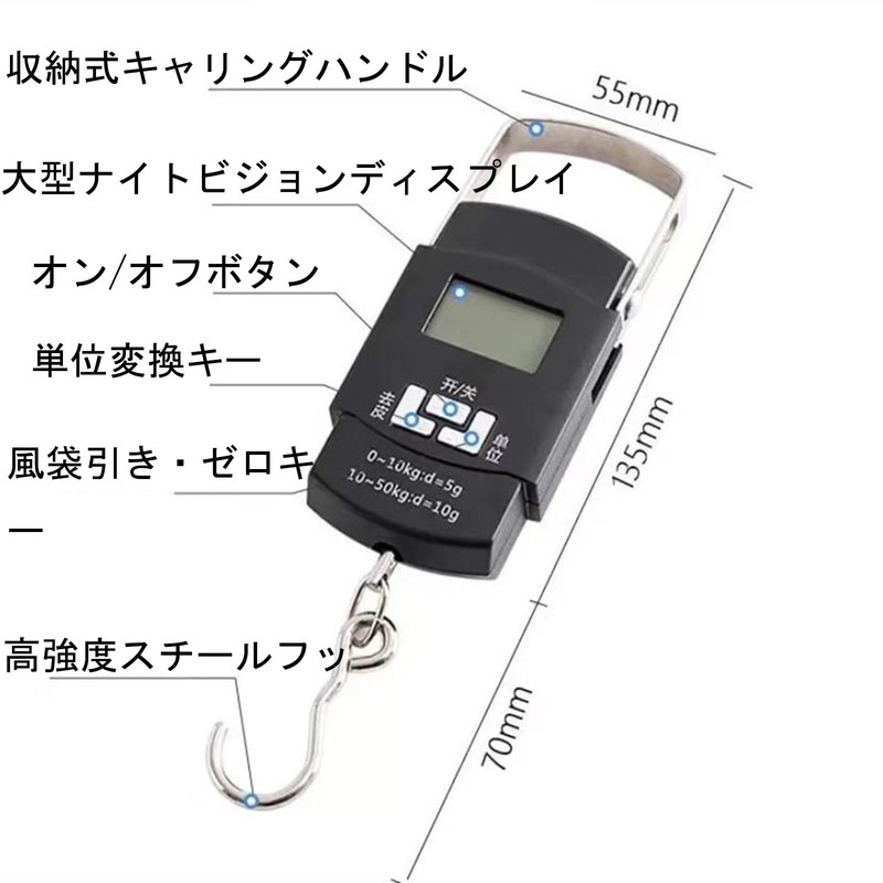 Luggage Scale, Up to 110 lbs (50 kg), Drag Checker