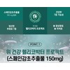 Protects stomach mucosa, indigestion, Helicobacter pylori, Vitamin E nutritional supplement,