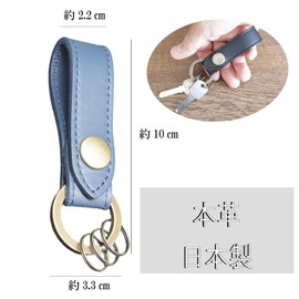 Kondo Men's Belt Keychain, Strap, Key Ring, 3 Layers, Genuine Leather, Brass, Made in Japan, Fashionable, Brown