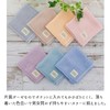 Imabari Factory Imabari Towel Handkerchief, 7days Handkerchief, Approx. 9.8 x