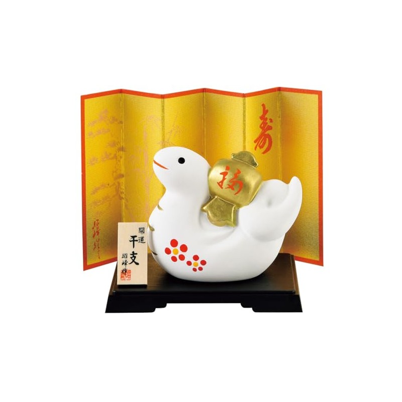 Shoho 2025 Year of the Year of the Zodiac Snake