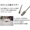 [Set of 10] Wire Key Ring, Key Chain, Stainless Steel,