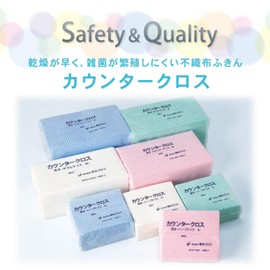 Hashimoto Cloth Counter Cloth, Thick, 60 Pieces (13.8 x 23.6 inches (35 x 60 cm), White, 2AW, Disposable Dish Towel, Water Absorbent, Quick Drying, Hygienic, Dish Wipes, Household and Commercial Use