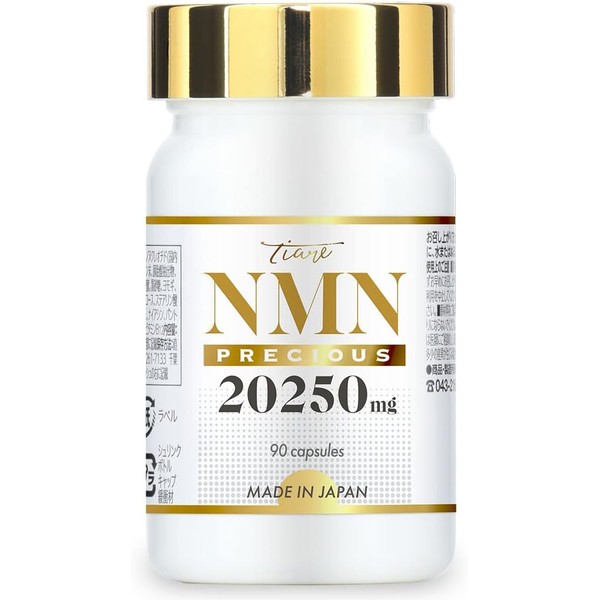 [Japanese NMN] NMN 20,250mg High purity 100% Japanese Placenta resveratrol