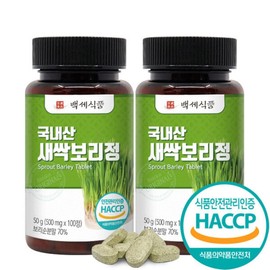 Barley Sprout Tablets Domestic Barley Sprout Powder Capsules 100 Tablets 2 / 새싹보리정 국내산 새싹보리 분말 가루 캡슐 100정 2개