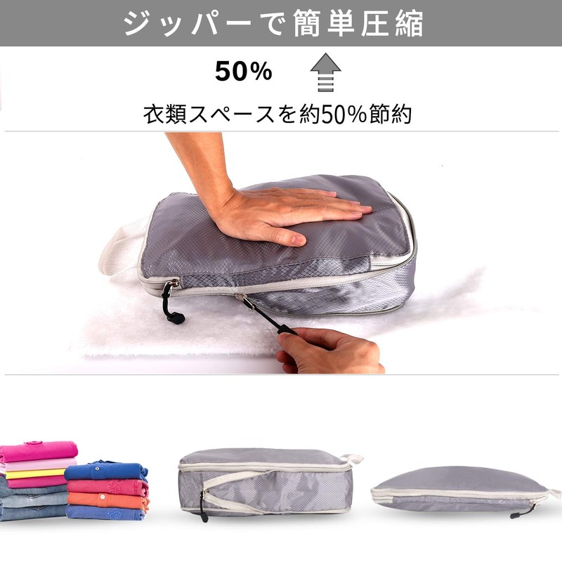 Compression Bag, Travel Compression Storage Bag, Clothing Compression Bag, Travel
