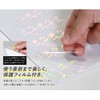 Transparent Polygonal Pattern, Clear Hologram Sheet, Approx. A4 Size, Approx.