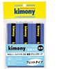 Kimony KGT133 NV High Soft EX Ultra Thin, Pack of 3, Navy