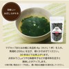 Japanese Wakame Seaweed Soup, Set of 2