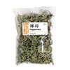 New Packaging Peppermint Mint Bo He 薄荷葉 2 Oz