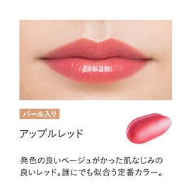 ETVOS Sheer Mineral Lip Plumper 6.7g Transparent Soap Off #Apple Red