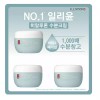 일리윤 히알루론 수분크림 100ml x 3 Illyoon Hyaluron Moisture Cream 100ml x 3