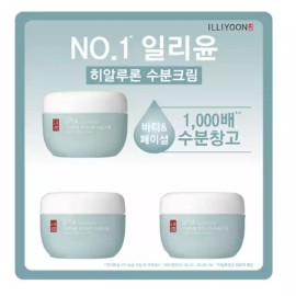 일리윤 히알루론 수분크림 100ml x 3 Illyoon Hyaluron Moisture Cream 100ml x 3