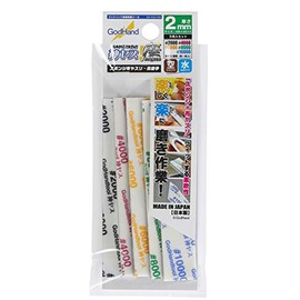 GodHand GH-KS2-KB God Yasu! Polished 0.08 inch (2 mm) Thick, High No. 5 Types Set [#2000/#4000/#6000/#8000/#10000]