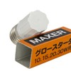 Glow Bulbs 50 Pieces White Cover Type FG-1E
