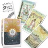 Lunasol Tarot Luna Sol Tarot Divination with Japanese Manual (English