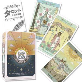 Lunasol Tarot Luna Sol Tarot Divination with Japanese Manual (English Language Not Guaranteed)
