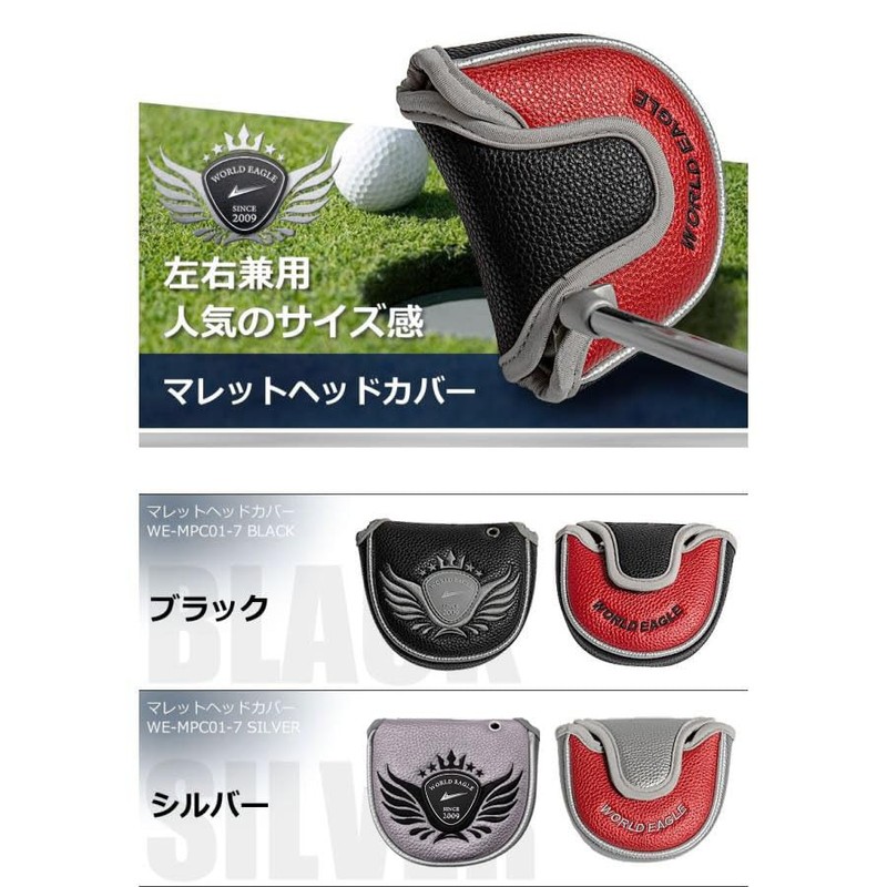 WORLD EAGLE MPC01-7 Putter Cover for Mallet Putter Black