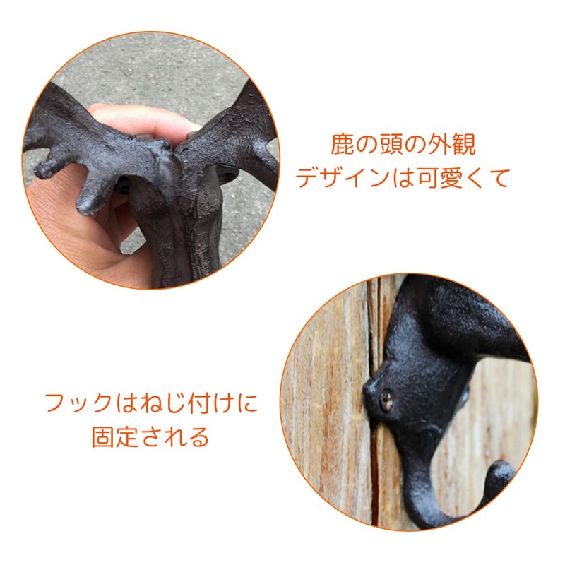HIGHAWK Wall Hanging Hook Deer Animal Hook Decoration Cast Iron