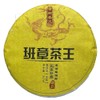 Ban zhang cha wang,2017y,357g,Raw