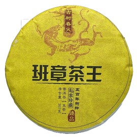 Ban zhang cha wang,2017y,357g,Raw