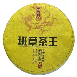 Ban zhang cha wang,2017y,357g,Raw