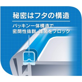 T-fal N10108 Hermetically Sealed Storage Container, Master Seal Fresh, Round, 5.1 fl oz (150 ml)