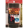 セイワ(SEIWA) 車内用品 灰皿 ソーラー缶アッシュ3ロング ドリンクホルダー型 ブラック LED付き W650