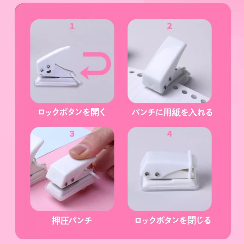 1 Hole Punch, Mini, Compact, White, 0.2 inch (6 mm),