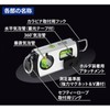 Niigata Seiki SK Ultra Magnetic Level Safety 3.9 inches (100