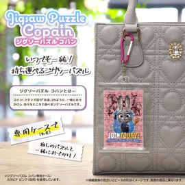 Yanoman 70-27 Jigsaw Puzzle Copan Judy Hopps 70-27 (5.9 x 8.6 cm) 70-27 Jigsaw Puzzle, Made in Japan, Includes Sleeve (1 Piece), Invoice Form Included