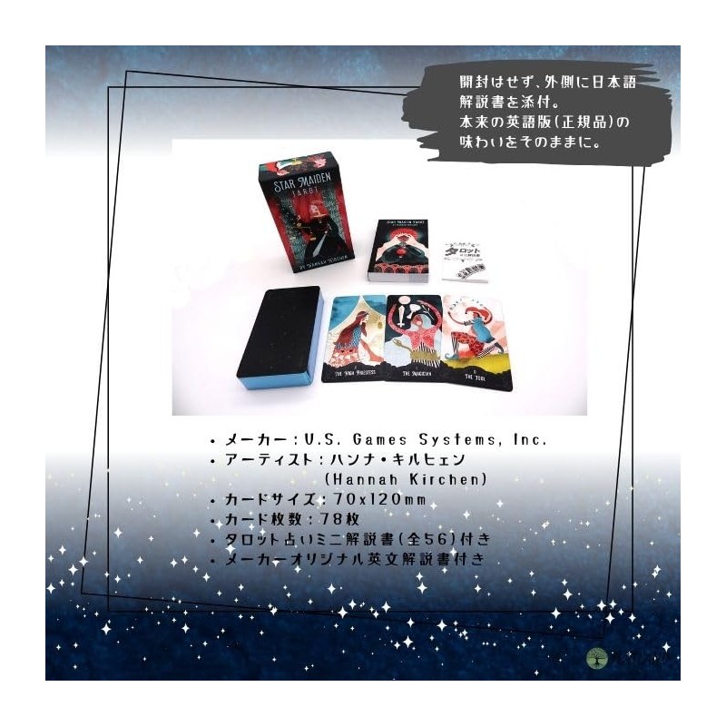 Star Maiden Tarot Tarot Tarot Divination with Japanese Manual (English