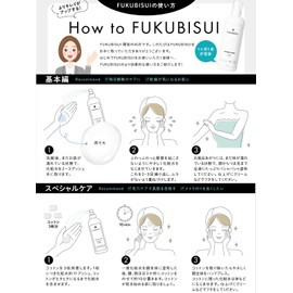 FUKUBISUI Amulet Skin Care, 16.9 fl oz (500 ml) + UV Cream, 1.8 oz (50 g), Face & Body Lotion, Plant Extract Formulation, Pump Type, Sensitive Skin, High SPF, UV Care, UV Care, Non-Paraben,