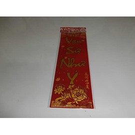 Vietnamese New Year Mount on Wall Decorative Sign Liễn tết dán tường (vạn sự như ý)