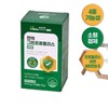 Inner wrap Celltrion Inner Lab Immune Green Propolis Zinc 30 capsules (1 month supply) / 셀트리온 이너랩 면역 그린프로폴리스 아연 30캡슐 (1개월분)